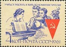 Soviet Youth - Recreation under Communism