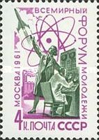 Science and Technology - "For the Benefit of Mankind!"
