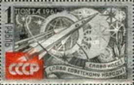 Glory to the CPSU! Glory to the Communist Party!