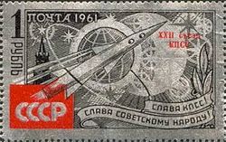 Glory to the CPSU! Glory to the Communist Party! - Overprint