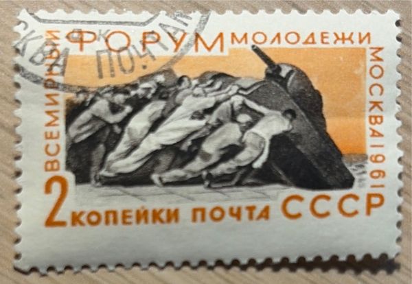 Teenagers Throw Tanks into the Sea by Boris Prorokov