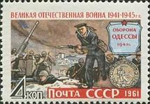 Defense of Odessa, 1941
