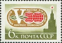 Congress Emblem and Spassky Tower