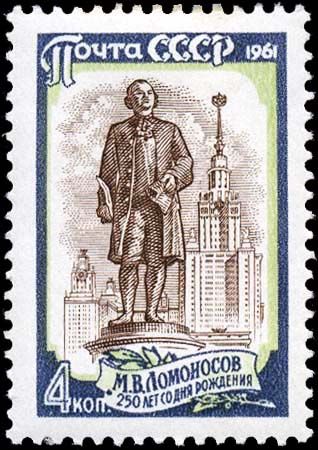 Statue of Lomonosov, by N. Tomsky, and Moscow University