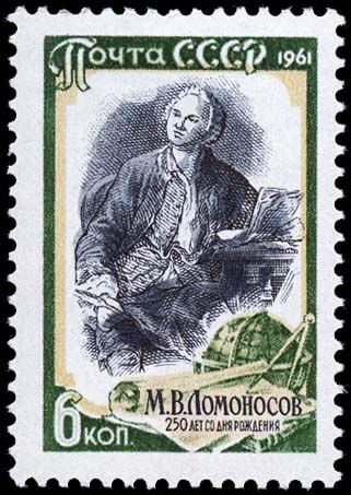 Portrait of M.V. Lomonosov, by M. Shreier