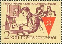 Soviet Youth - Working under Communism