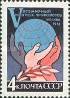 For Peace and Friendship Among the Peoples!