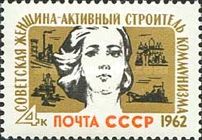 Soviet Woman - Active Builder of Communism