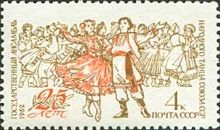 25th Anniversary of Soviet People's Dance Ensemble