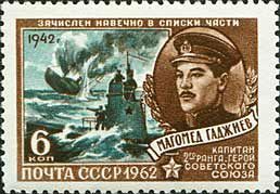 Hero of USSR - 2nd Rank Captain M.I. Gadzhiev (1907-1942)