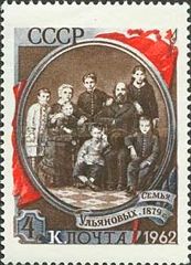 Ulyanov Family (Lenin), 1879
