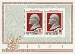 92nd Birth Anniversary of V.I. Lenin