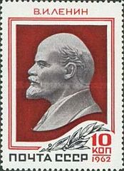 92nd Birth Anniversary of V.I. Lenin