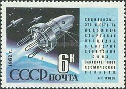 Launch of "Kosmos-3"