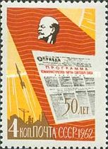 Lenin and Front Page of "Pravda"