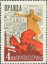 Lenin and First Issue of "Pravda"