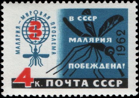In the USSR, Malaria is Defeated!