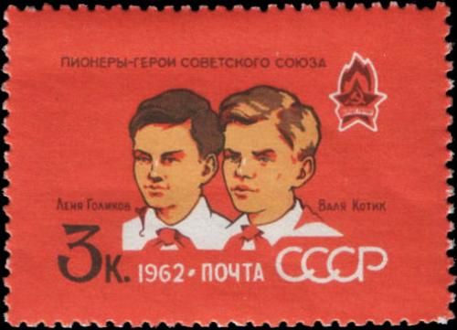 Pioneer Heroes L. Golikov (1926-43) and V. Kotik (1930-44)