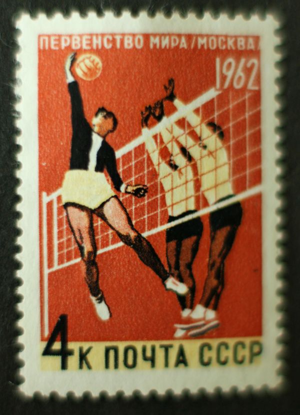 Volleyball (Moscow)