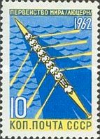 Rowing (Switzerland)