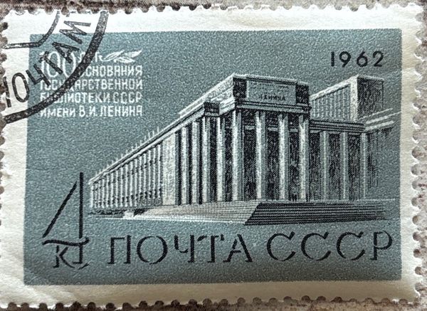 New Lenin State Library Building