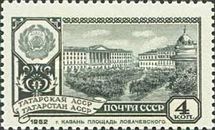Lobachevsky Square, Kazan, Tatar ASSR