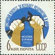 World Congress for General Disarmament and Peace, Moscow
