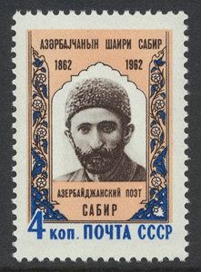 Birth Centenary of Sabir (Mirza Alekper Tairzade)(1862-1911)