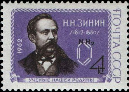 150th Birth Anniversary of N.N. Zinin (1812-1880), Chemist