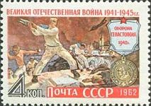 The Great Patriotic War - Defense of Sevastopol