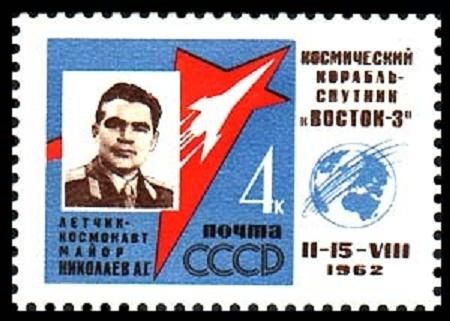 Portrait of Cosmonaut A.G. Nikolaev - "Vostok-3"