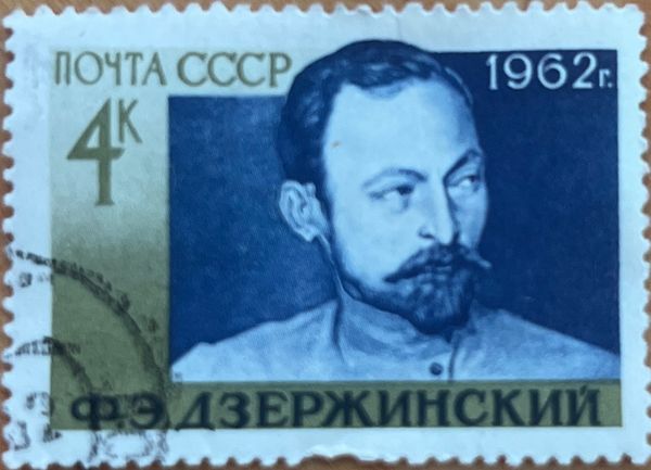 85th Birth Anniversary of Feliks Dzerzhinsky (1877-1926)