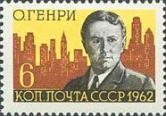 Birth Centenary of O. Henry with N.Y. Skyline (1862-1910)