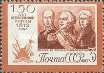 Russian Generals