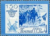 Denis Davydov and Partisan Army