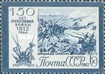 Battle of Borodino