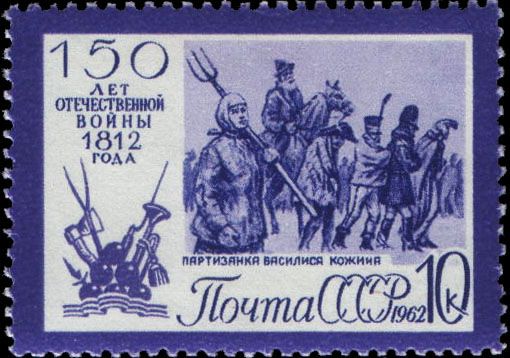 Vasilisa Kozhina and French Prisoners of War