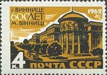600th Anniversary of Vinnitsa - Lenin Street