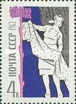 Textile Worker