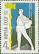 Recreation - Hiker at Camp