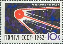 5th Anniversary of Launching of "Sputnik-1"