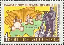 Surveyor in Front of Map with Tractors