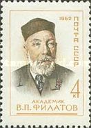 Vladimir Filatov (1875-1956), Academician