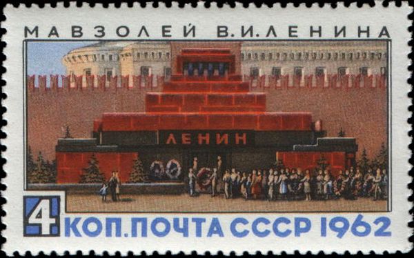 Mausoleum of V.I. Lenin, Moscow
