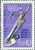 “To Space” Monument by Grigory Postnikov