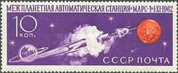 Space Rocket, Earth and Mars