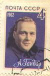 Portrait of A.P. Gaidar (A.P. Golikov, 1904-1941), Writer