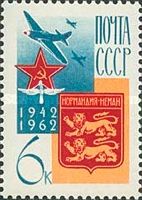 20th Anniversary of "Normandy-Neman" Fighter Squadron