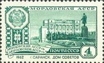 House of Soviets, Saransk, Mordovian ASSR