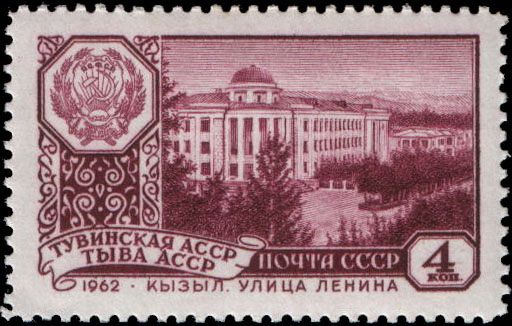 Lenin Street, Kyzyl, Tuva ASSR